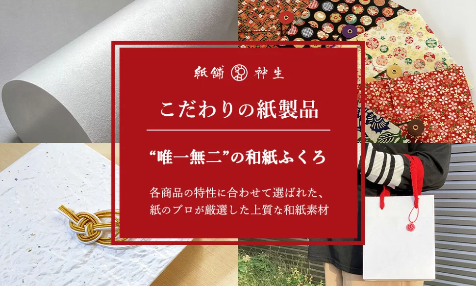 楽天市場店